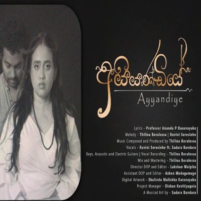 Ayyandiye - Ruvini Seresinhe | Sadara Bandara - Latest Sinhala Song